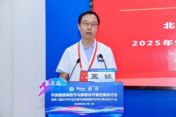 微信图片_20250925112600.jpg