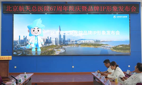 微信图片_20250928102455.jpg