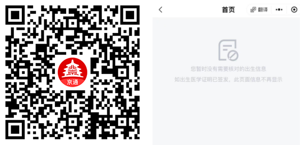未标题-2.png