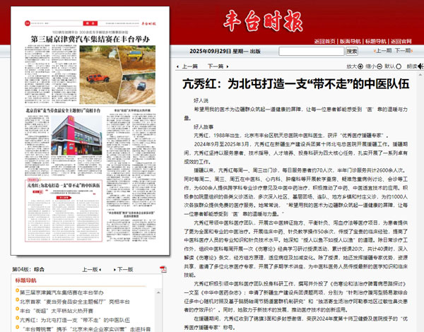 微信图片_20250930170536.jpg