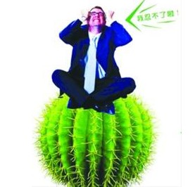 内外痔