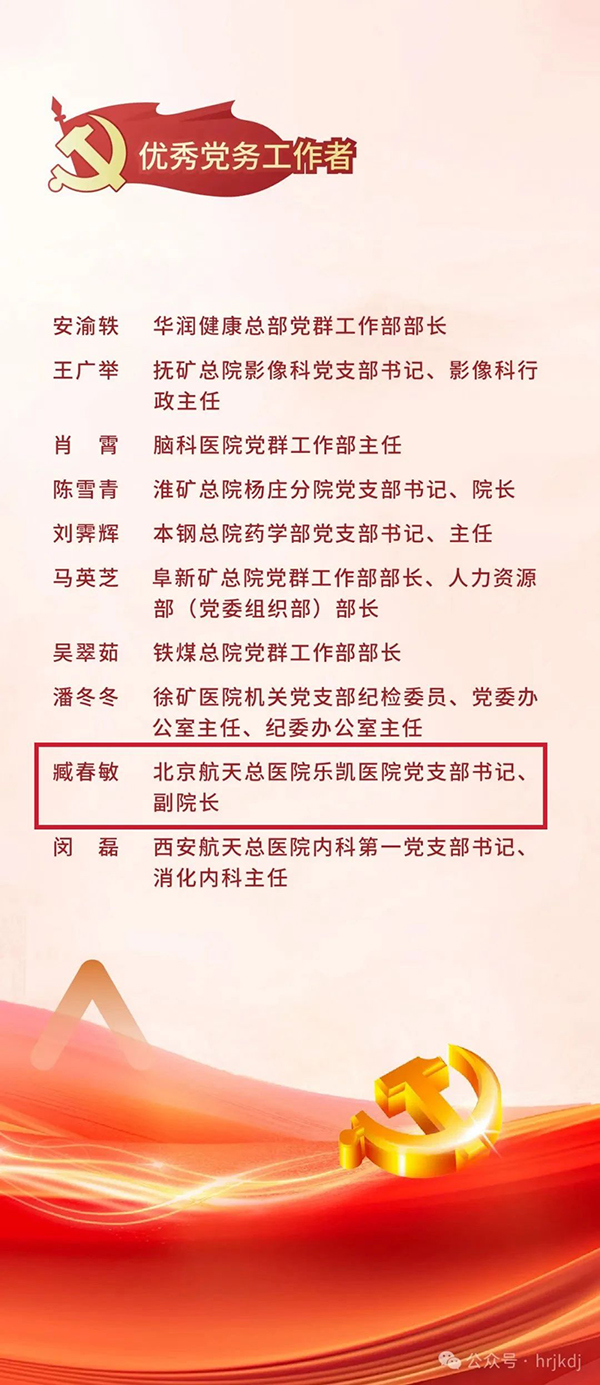 微信图片_20240717175708.jpg