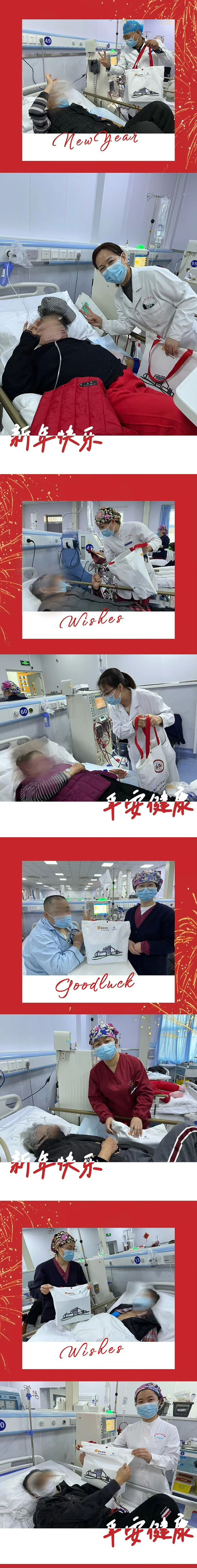 微信图片_20250124165318.jpg