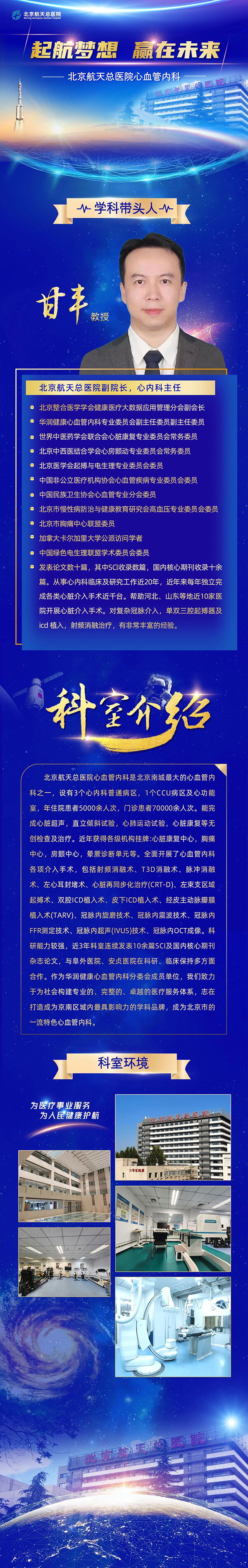 微信图片_20250302225926.jpg 微信图片_20250302225926.jpg