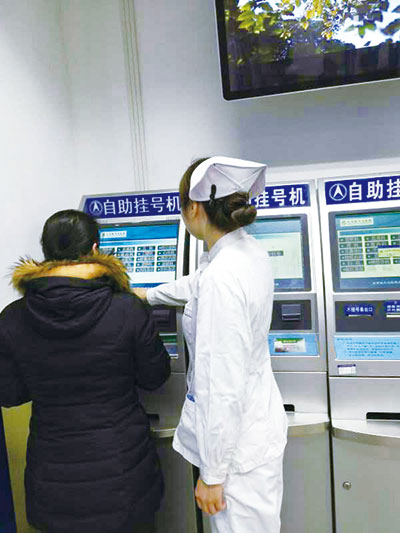 zizhu-guahao.jpg