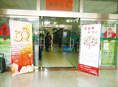 yizhenxianchang.jpg