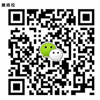 魏晓松.jpg