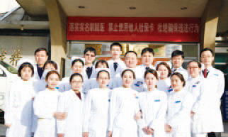 2018年-航天医苑5期--2018.jpg 2018年-航天医苑5期--2018.jpg