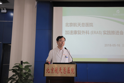 王钢副院长主持会议.jpg