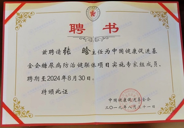 微信图片_20191129110126.jpg
