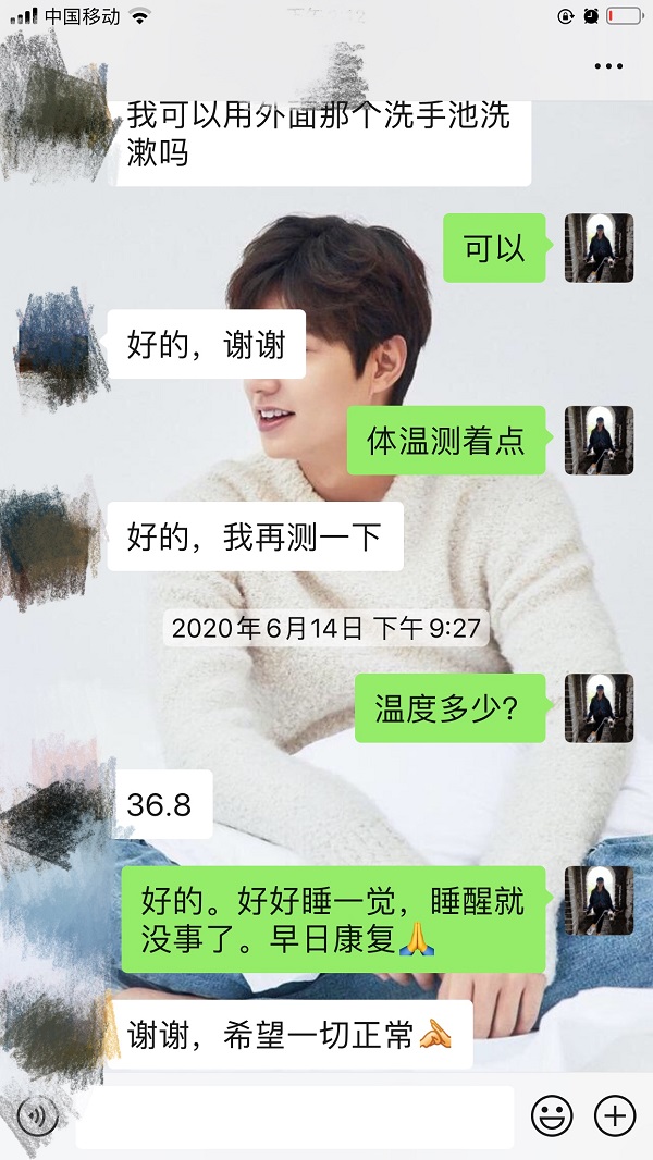 微信图片_20200724105118.jpg