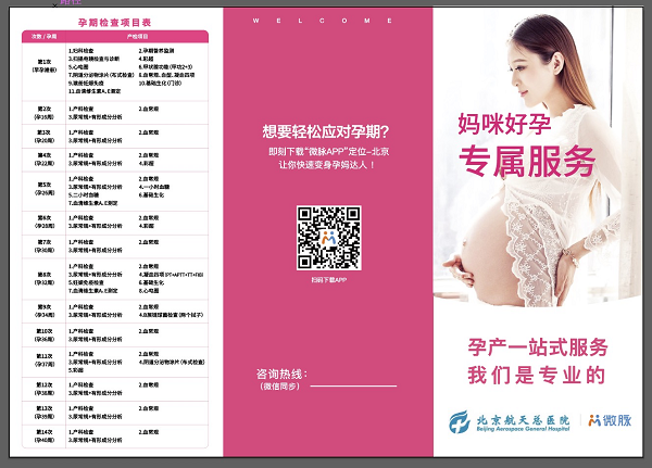 微信图片_20200922164842.png 微信图片_20200922164842.png