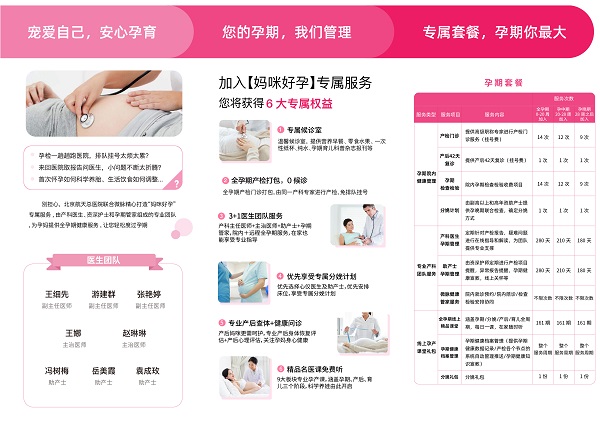微信图片_20200922164847.jpg 微信图片_20200922164847.jpg