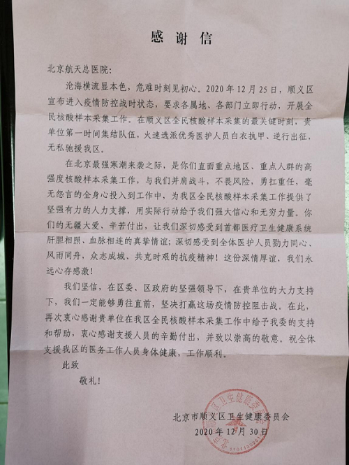 图片 3.png