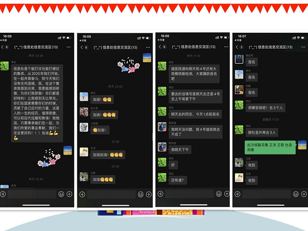 微信图片_20220507150412.png