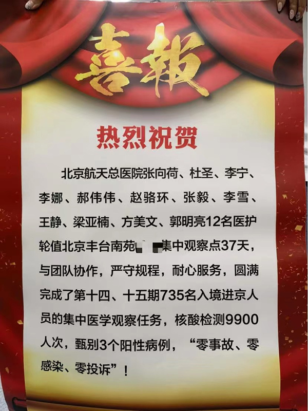 微信图片_20220816163451.jpg