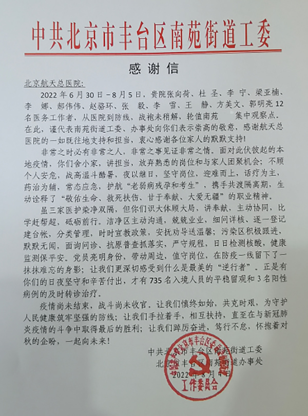 微信图片_20220816163453.jpg