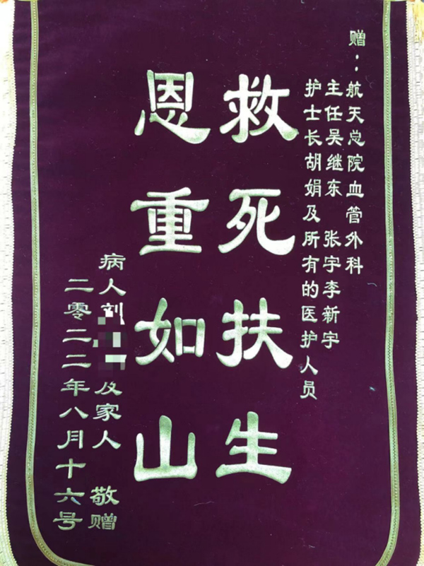 微信图片_20220913082105.jpg