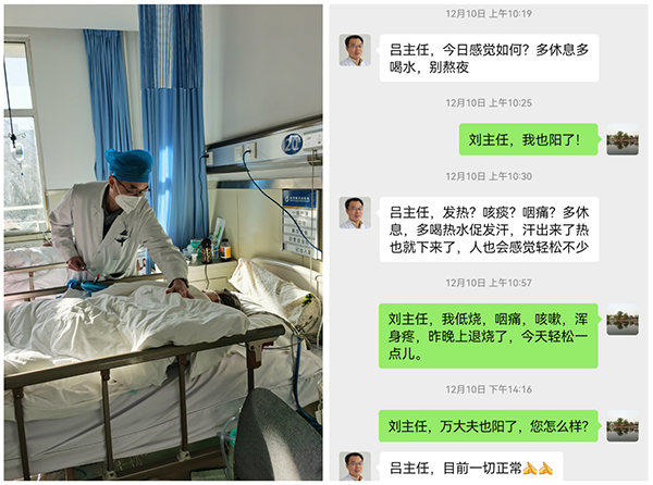 微信图片_20230103092319.png