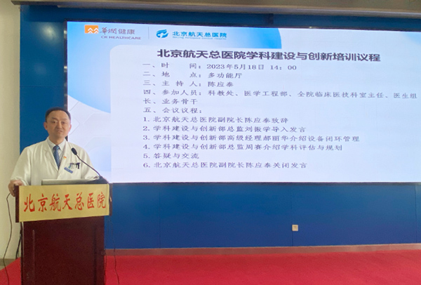 微信图片_20230529162925.jpg