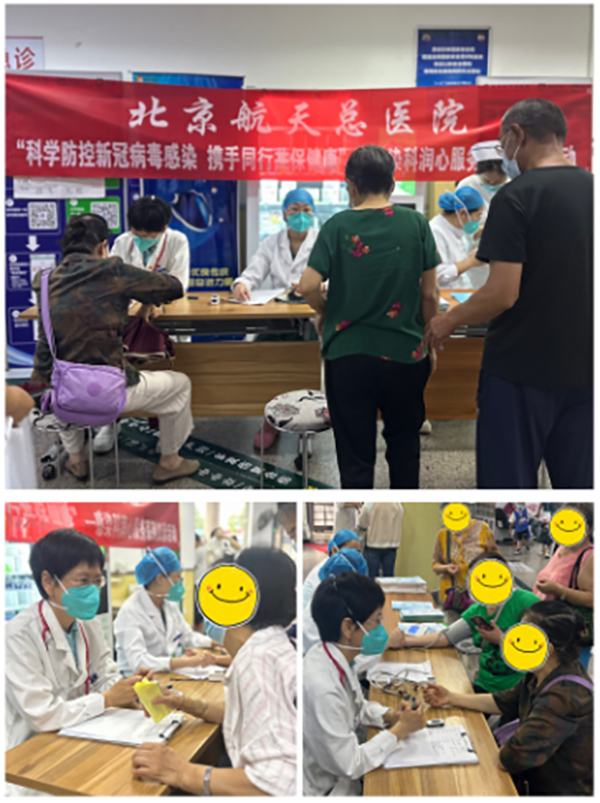 微信图片_20230705084354.jpg
