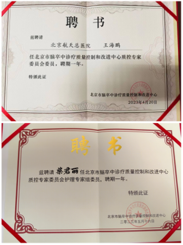 微信图片_20230706091844.png