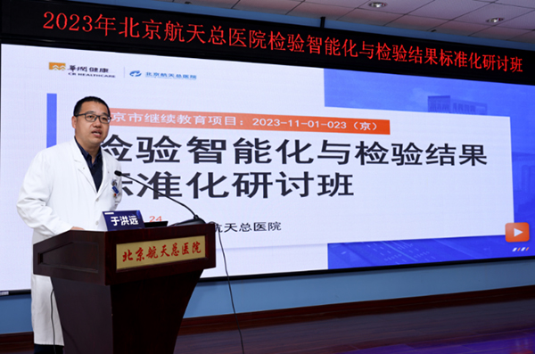 微信图片_20231204135720.jpg