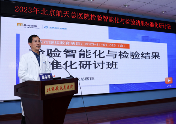 微信图片_20231204135722.jpg