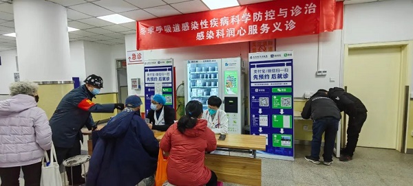 微信图片_20231228172151.jpg