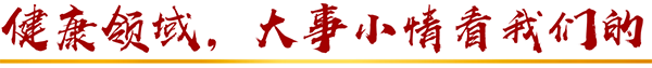 微信图片_20240104173204.png
