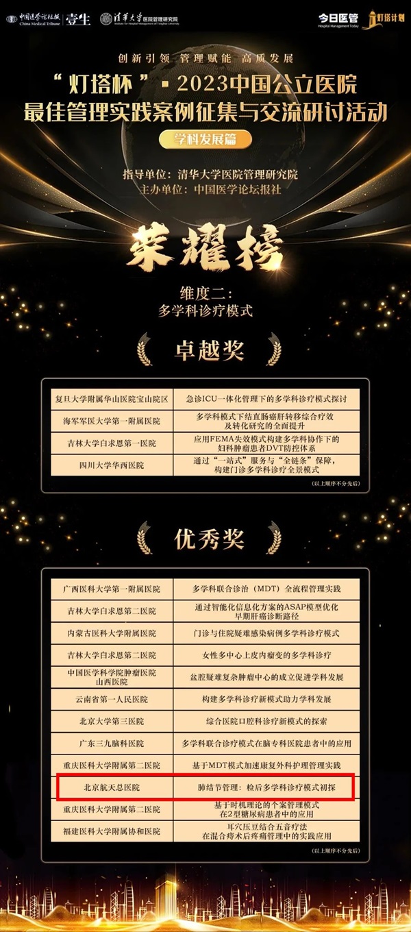 微信图片_20240119180350.jpg