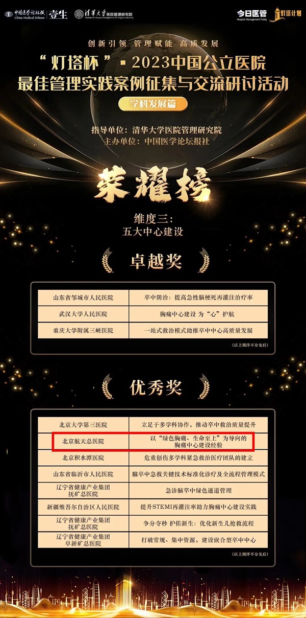 微信图片_20240119180357.jpg