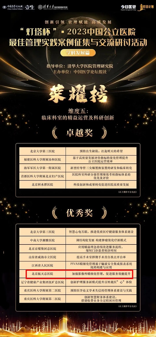 微信图片_20240119180401.jpg