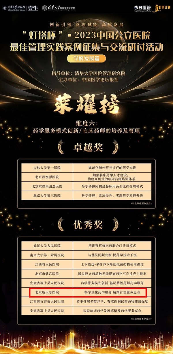 微信图片_20240119180405.jpg