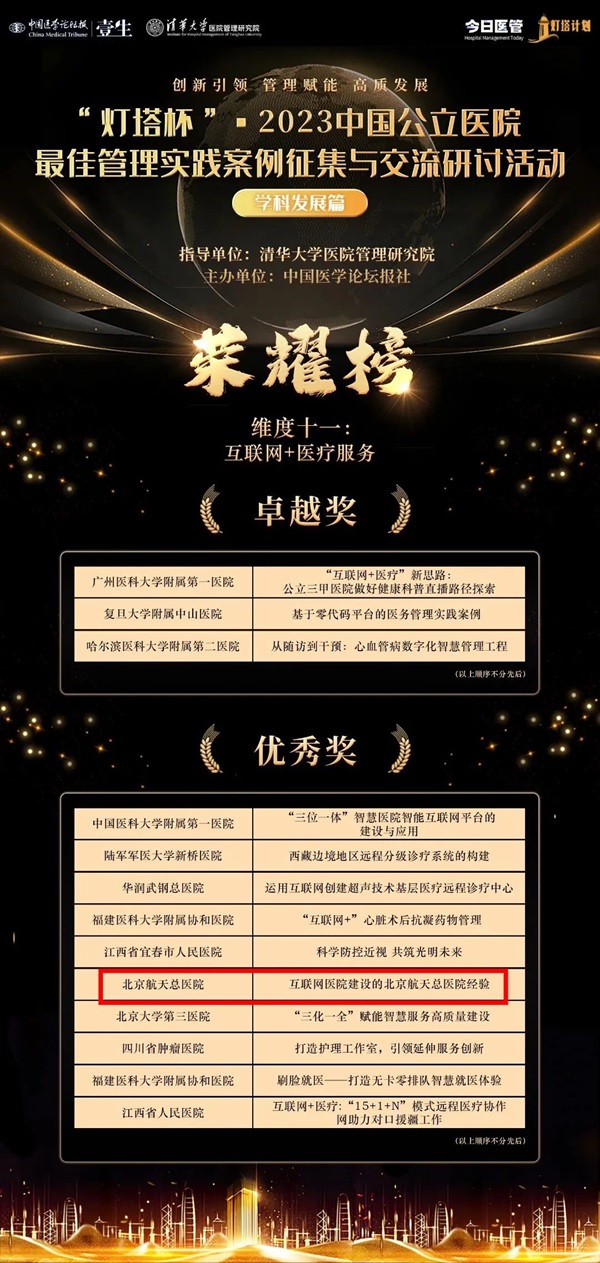 微信图片_20240119180408.jpg