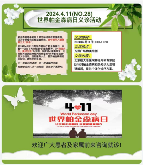 微信图片_20240412171204.png