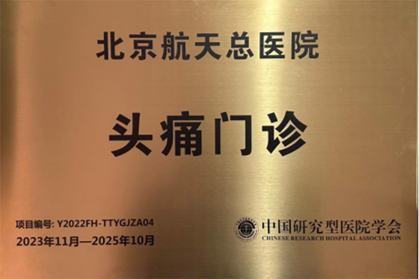 微信图片_20240417142236.png