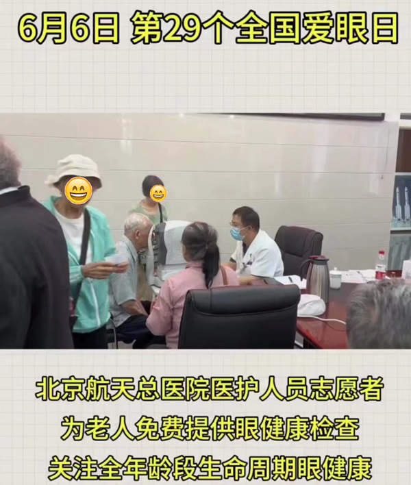 微信图片_20240614175204.jpg