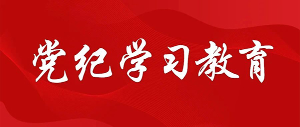 微信图片_20240624172649.jpg 微信图片_20240624172649.jpg