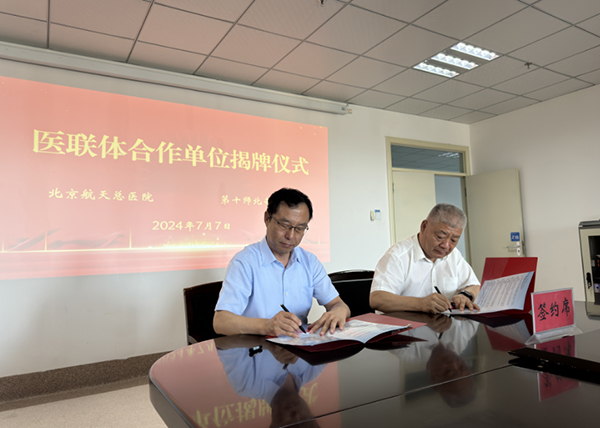 微信图片_20240712090723.jpg