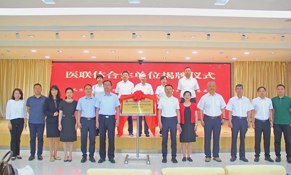 微信图片_20240712090724.jpg