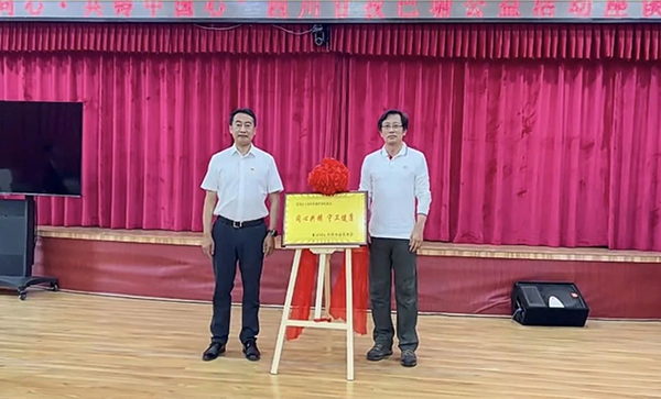微信图片_20240717175838.jpg