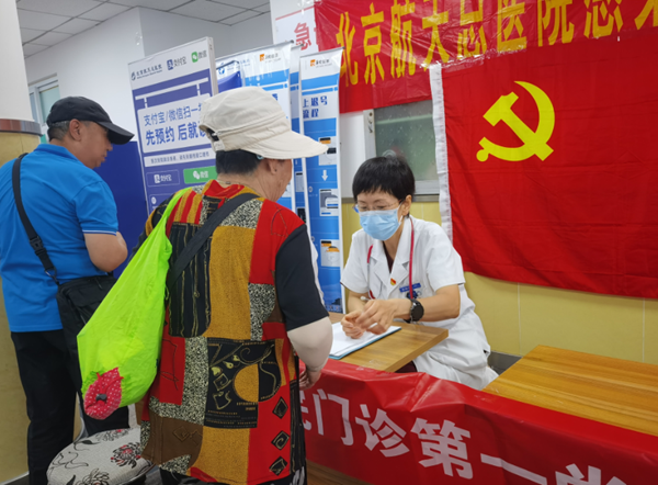 微信图片_20240724173305.png