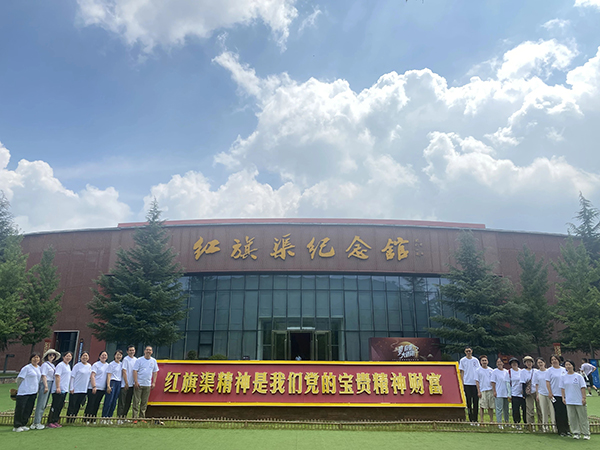 微信图片_20240821172747.jpg