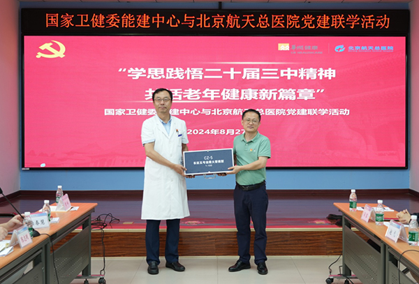 微信图片_20240829081215.jpg