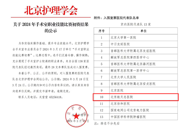 微信图片_20240903181926.jpg