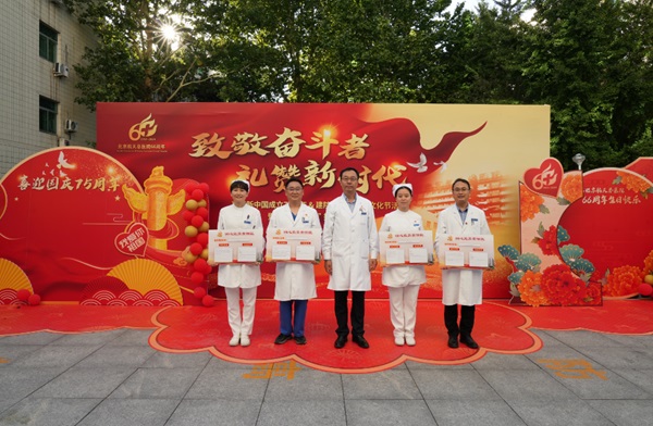微信图片_20240927083800.jpg