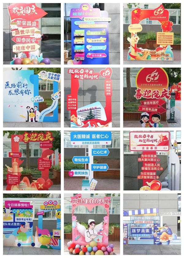 微信图片_20240927083804.jpg