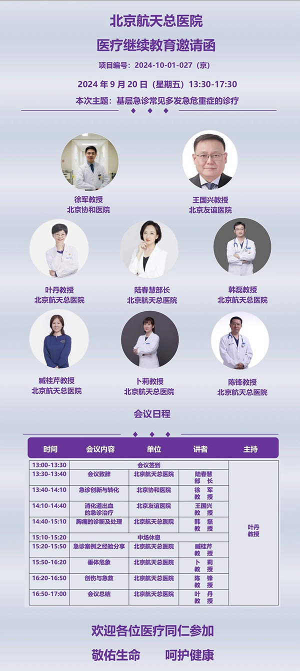 微信图片_20240930194439.jpg