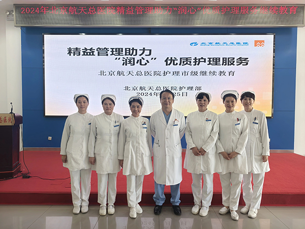 微信图片_20240930194624.jpg